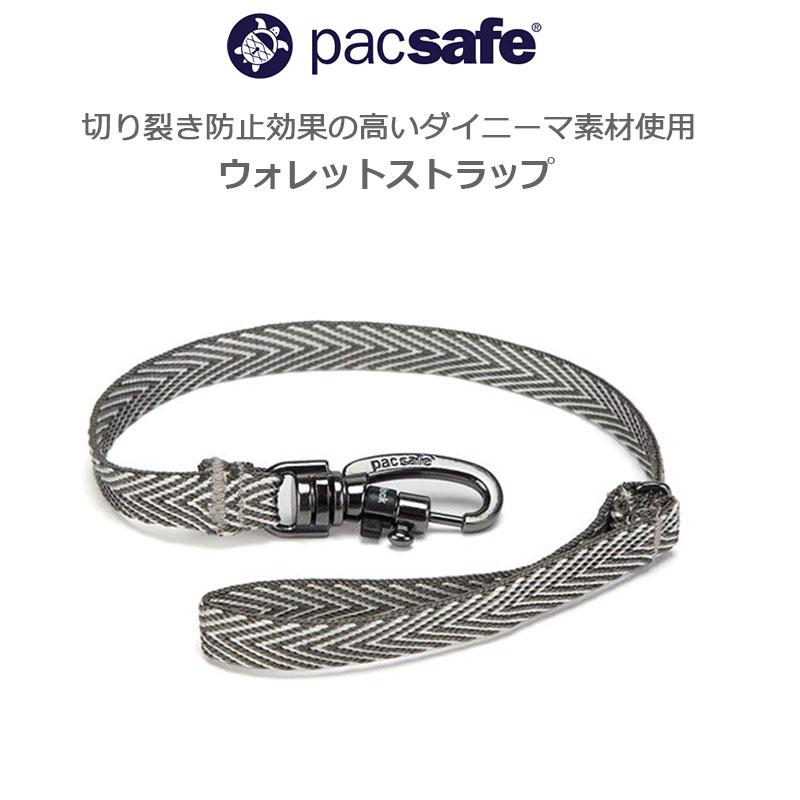 PacSafe（パックセーフ） ウォレットストラップ 12970315 : 地球の歩き