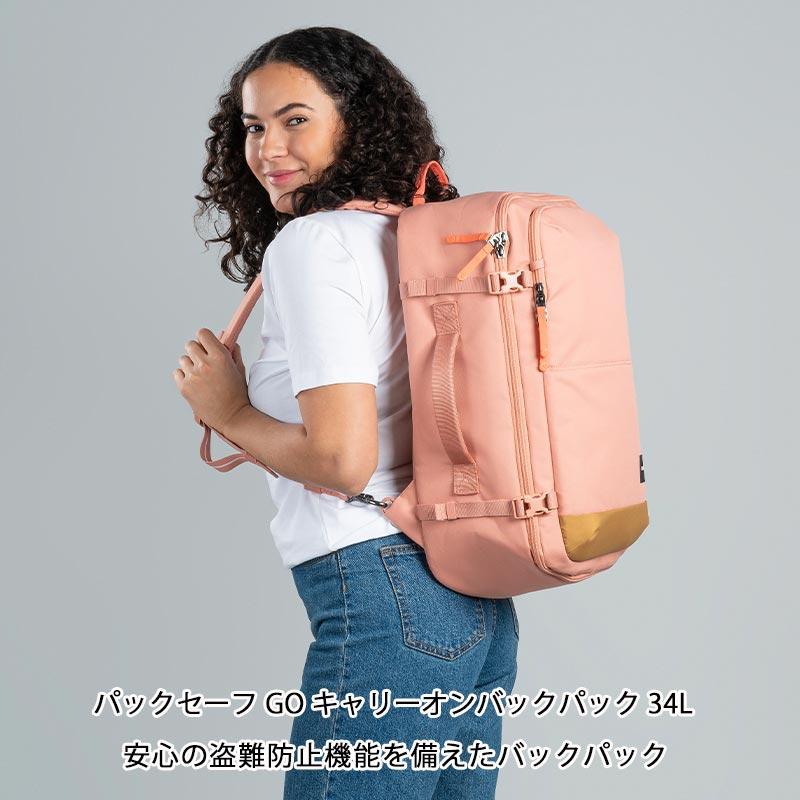 PacSafe パックセーフ GO キャリーオン バックパック 34L PacSafe パックセーフ GO キャリーオン バックパック 34L