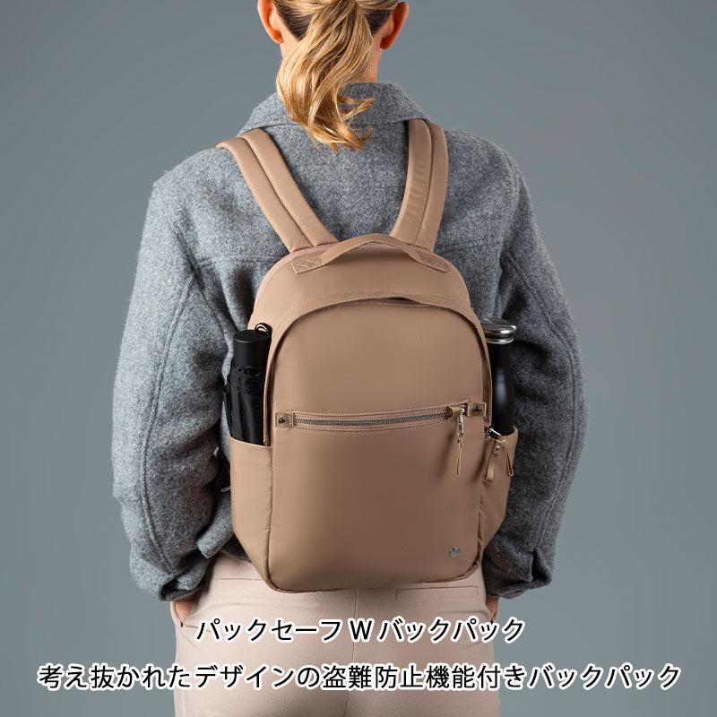 PacSafe パックセーフ W バックパック 10L リュックサック PacSafe パックセーフ W バックパック 10L リュックサック