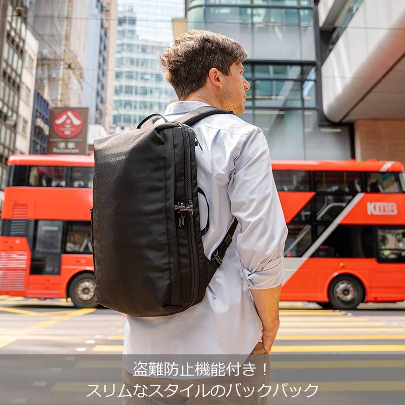 PacSafe（パックセーフ） V16 コミューターパック 18L 12970335