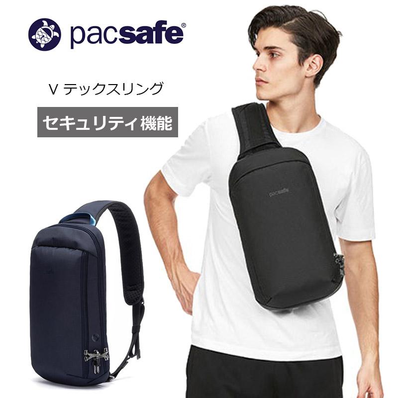 PacSafe（パックセーフ） V テックスリング 10L 12970371 pacsafe 正規