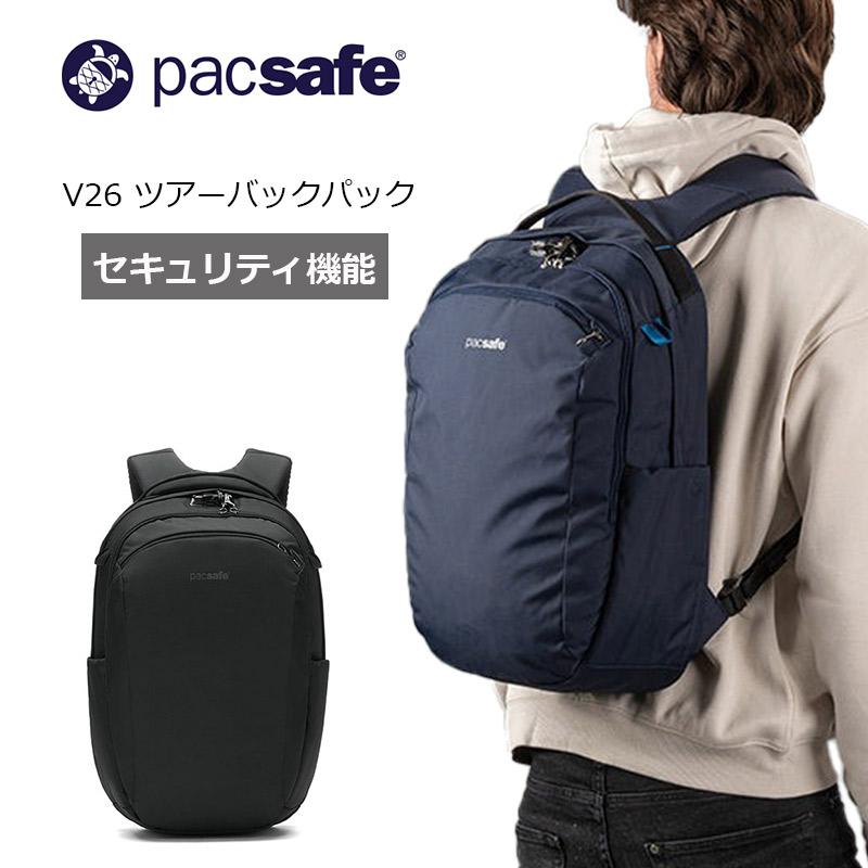 PacSafe パックセーフ V26 ツアーバックパック 26L リュック PacSafe パックセーフ V26 ツアーバックパック 26L リュック