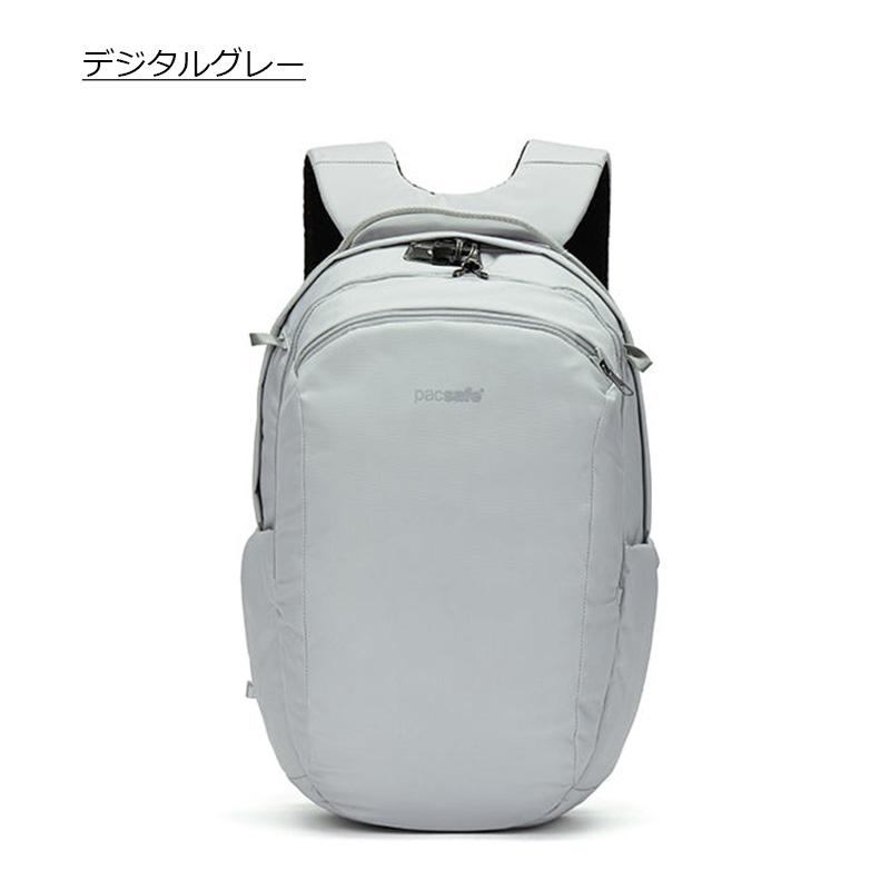 PacSafe（パックセーフ） V26 ツアーバックパック 26L リュックサック 