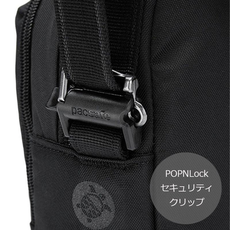 パックセーフ V コンパニオン クロスボディ ショルダー バッグ 12970377 pacsafe 正規販売 | PacSafe | 04