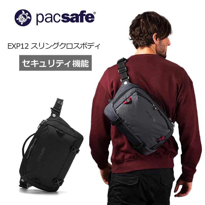 PacSafe（パックセーフ） EXP12 スリングクロスボディボディバッグ