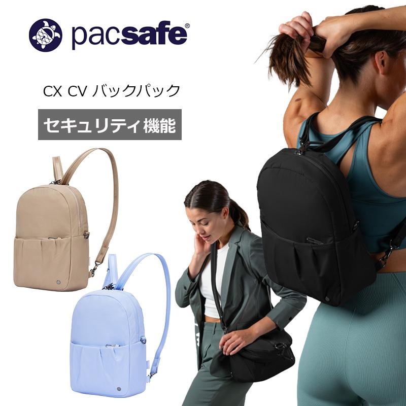 PacSafe（パックセーフ） CX CV バックパック コンバーチブル リュック