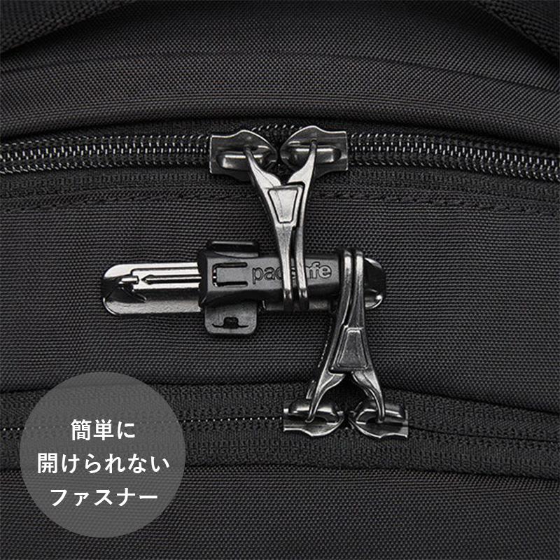 PacSafe（パックセーフ） V20 シティバックパック 20L 12970395