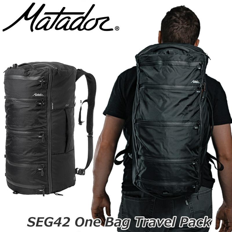 Matador マタドール セグ42 ワンバッグ トラベルパック SEG42 One Bag Travel Pack 20370020(13310円)