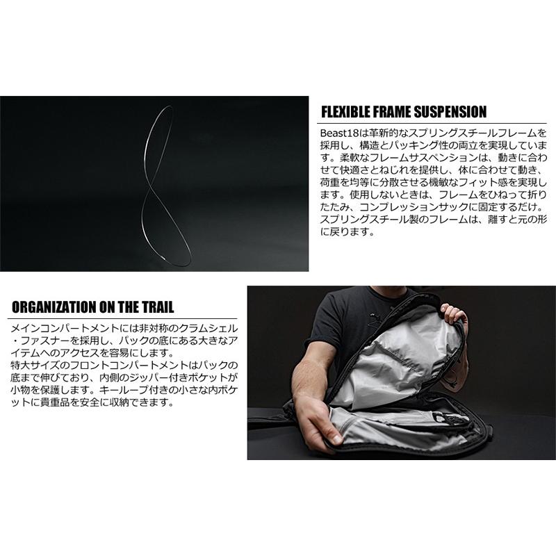 Matador マタドール ビースト18 ウルトラライトテクニカルバックパック Beast18 18リットル 20370027_3
