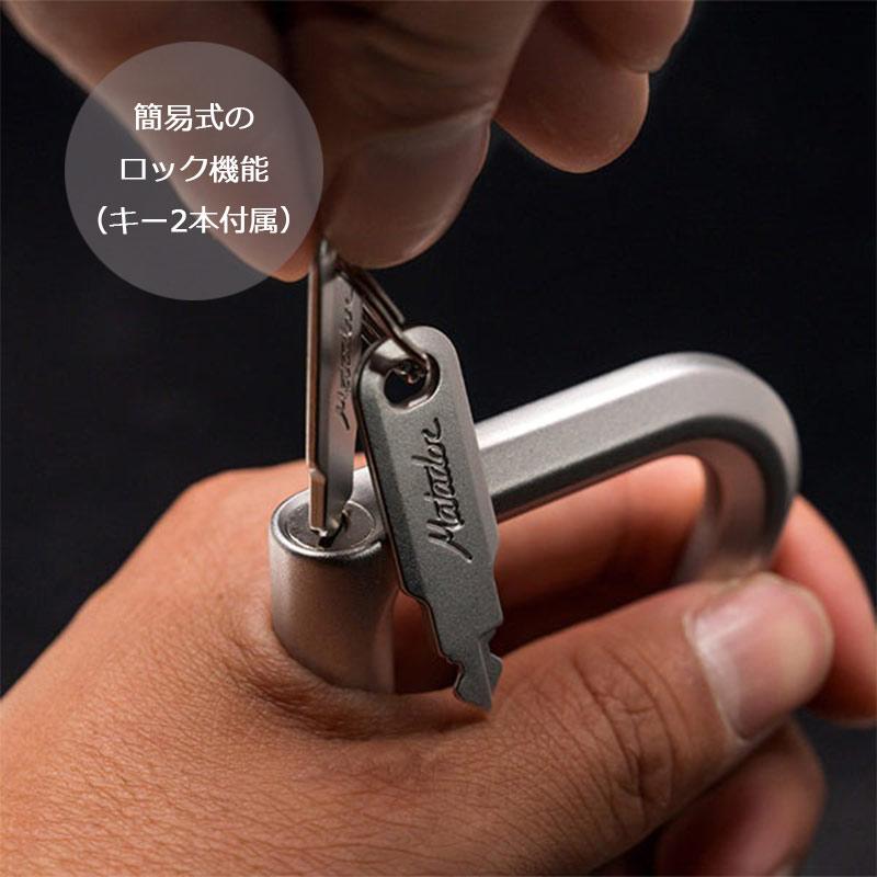 MATADOR（マタドール） ベータロック カラビナ 鍵付 20370064 正規販売