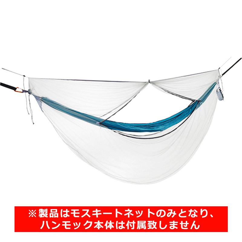 COCOON コクーン モスキートネット ウルトラライト シルト COCOON コクーン モスキートネット ウルトラライト シルト