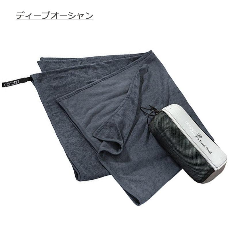 ☆お取引中☆　コクーンフォルムプルオーバー　2枚 cocoon（コクーン） エコ トラベルタオル XLサイズ 12550082 タオル