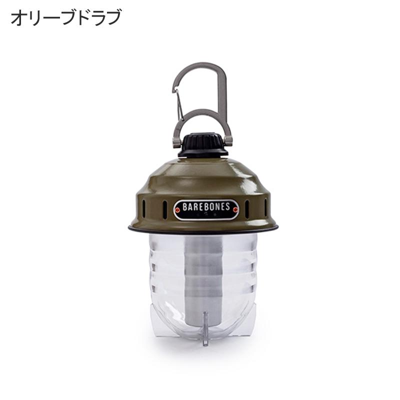 BAREBONES（ベアボーンズ） ビーコンライトLED 2.0 20230005 BAREBONES