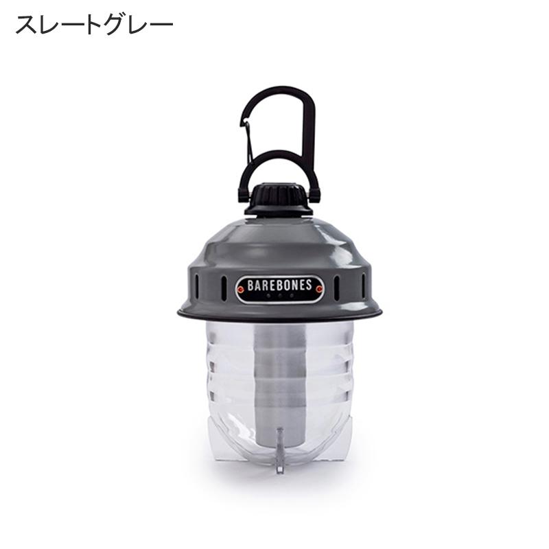 BAREBONES（ベアボーンズ） ビーコンライトLED 2.0 20230005 BAREBONES