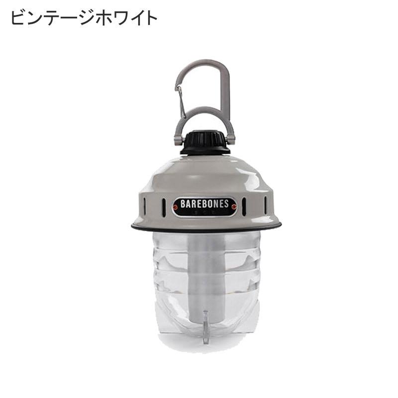 BAREBONES（ベアボーンズ） ビーコンライトLED 2.0 20230005 BAREBONES