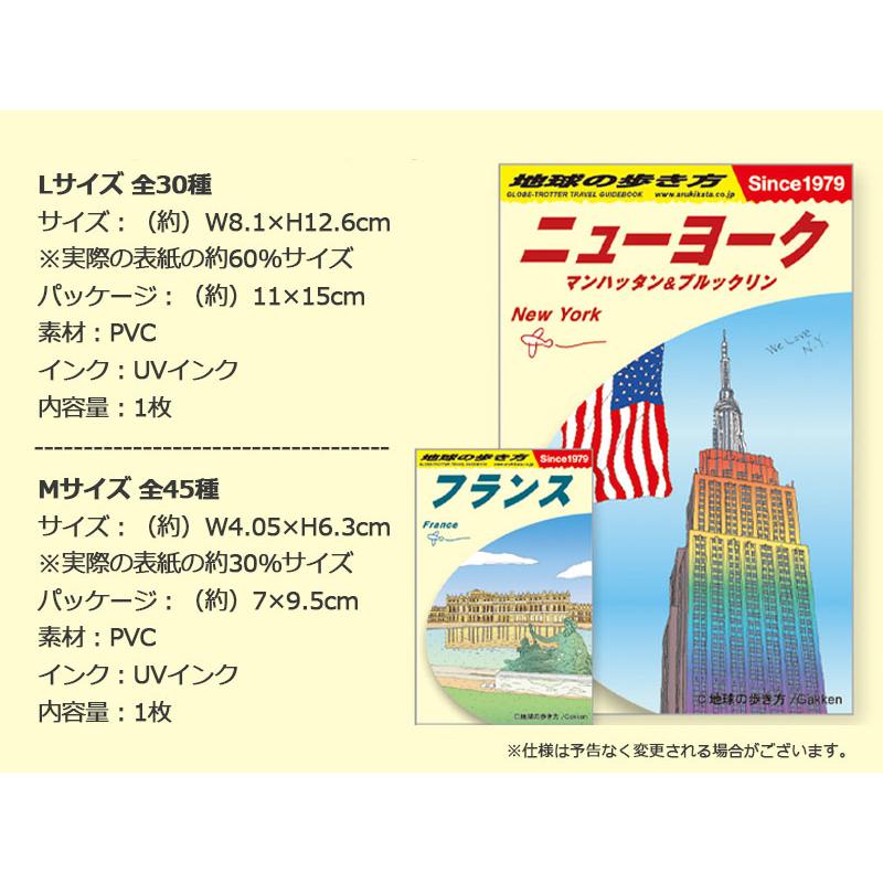 地球の歩き方 ガイドブックステッカー Mサイズ 1枚 約4.05×6.3cm 耐水 耐光 シール 日本製｜arukikata-travel｜18