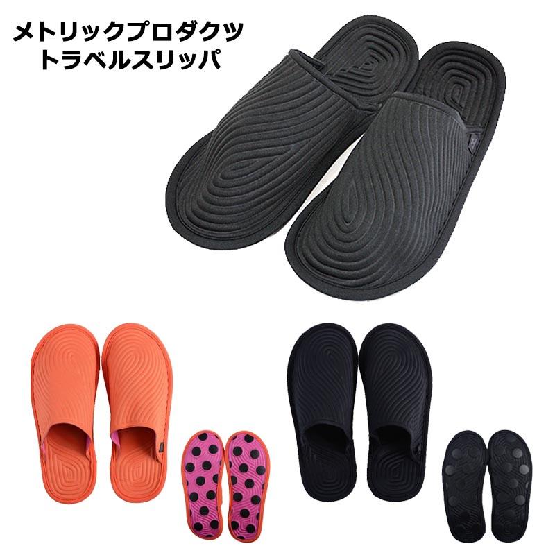 travel slippers