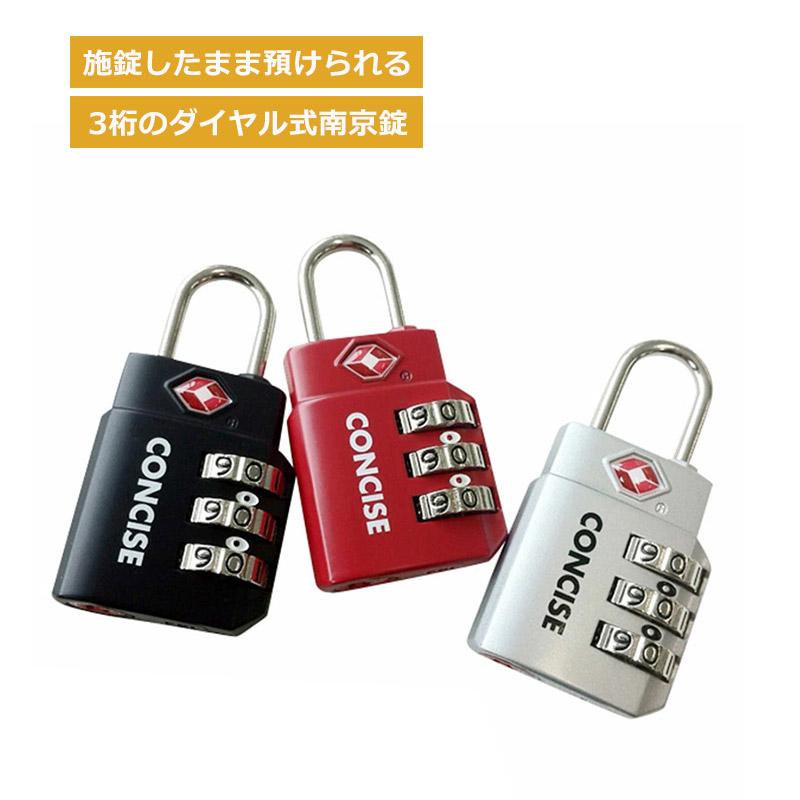 CONCISE（コンサイス） 3桁 ダイヤル式 TSAロック TL-06T 南京錠 TS