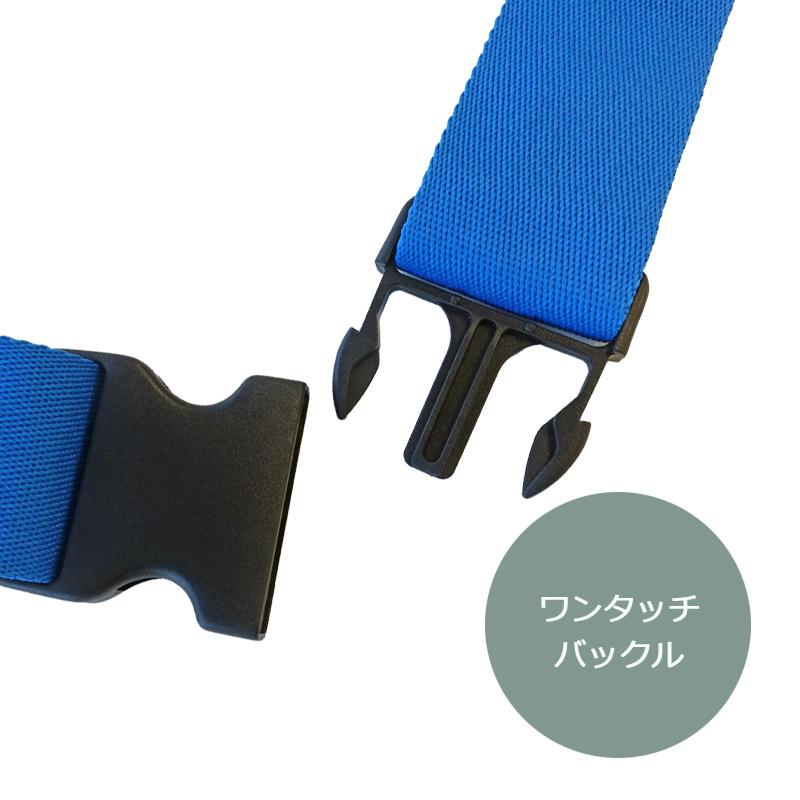 CONCISE（コンサイス） タイトフィット スーツケースベルト50 TTC 正規