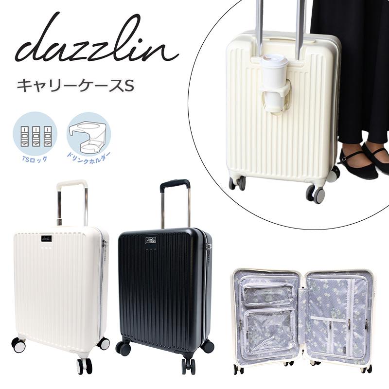 dazzlin（ダズリン） スーツケース キャリーケースS 36L DZ101 : 地球