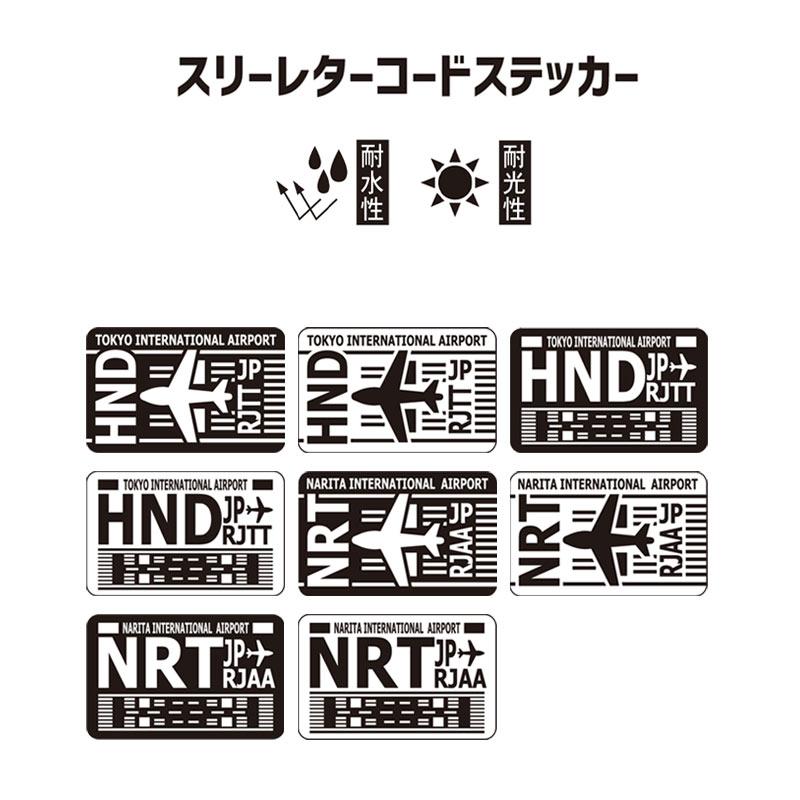 CONCISE スリーレターコードステッカー 1枚 TTC コンサイス 耐水 耐光