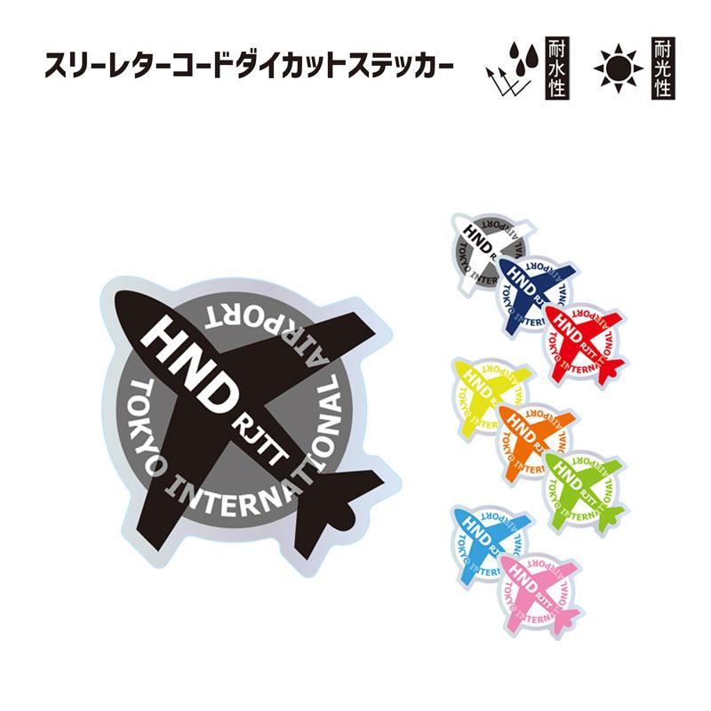 CONCISE（コンサイス） スリーレターコードダイカットステッカー 1枚