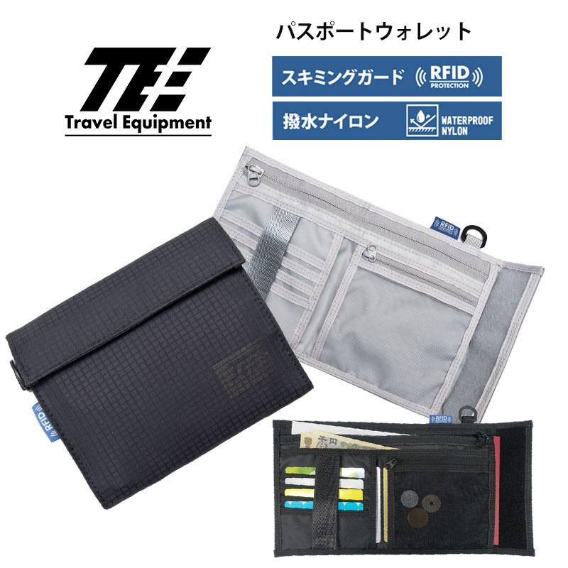 トラベルイクイプメント TE パスポートウォレット スキミングガード