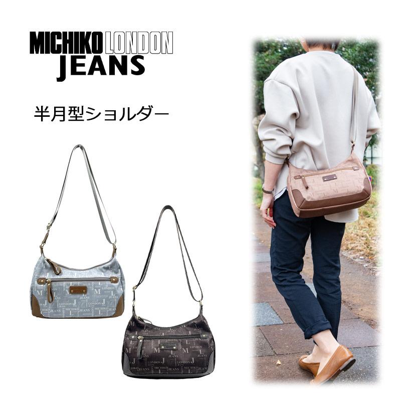 MICHIKO LONDON ミチコロンドン ジーンズ ロゴ総柄 半月型 MICHIKO LONDON ミチコロンドン ジーンズ ロゴ総柄 半月型