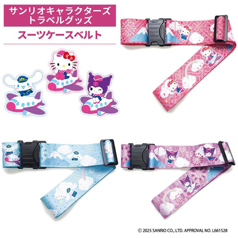 sanrio（サンリオ） スーツケースベルト LSA014 TTC コンサイス