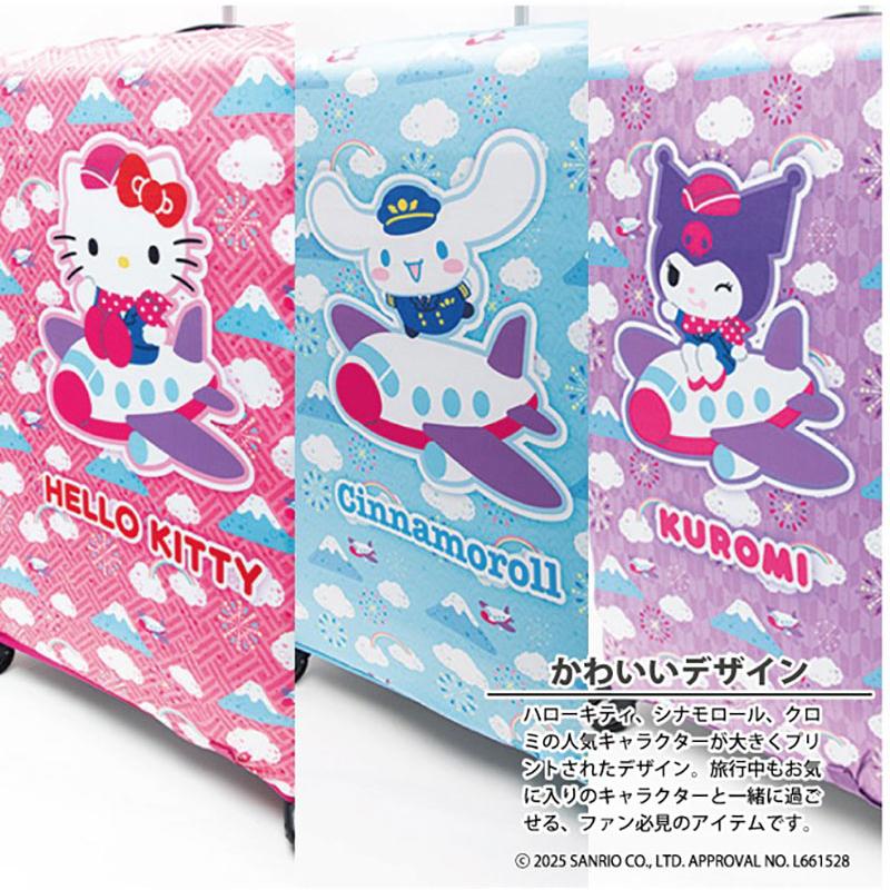 sanrio（サンリオ） スーツケースカバー LSA020 TTC コンサイス