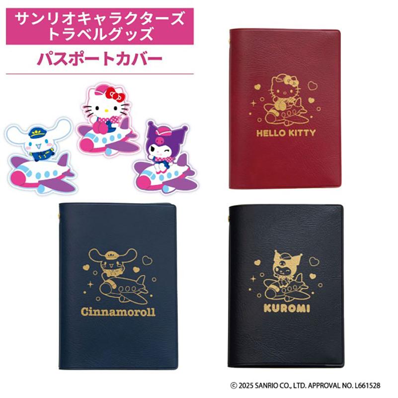 sanrio（サンリオ） パスポートカバー LSA021 TTC コンサイス concise
