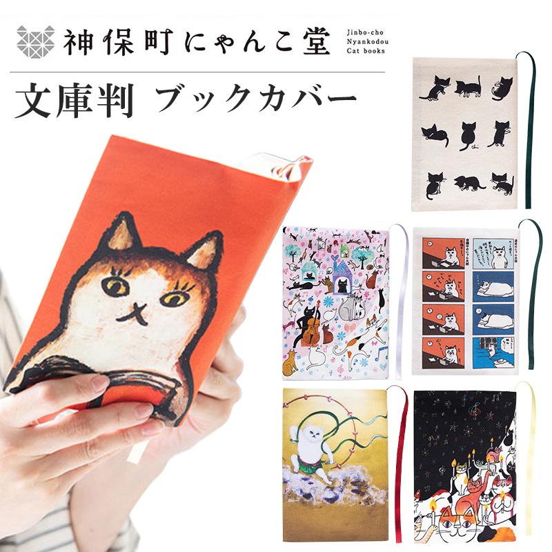 超超稀本！ブック型マッチ・コレクター御用達「CLOSE COVER 」未読品 超超稀本！ブック型マッチ・コレクター御用達「CLOSE COVER 」未読品