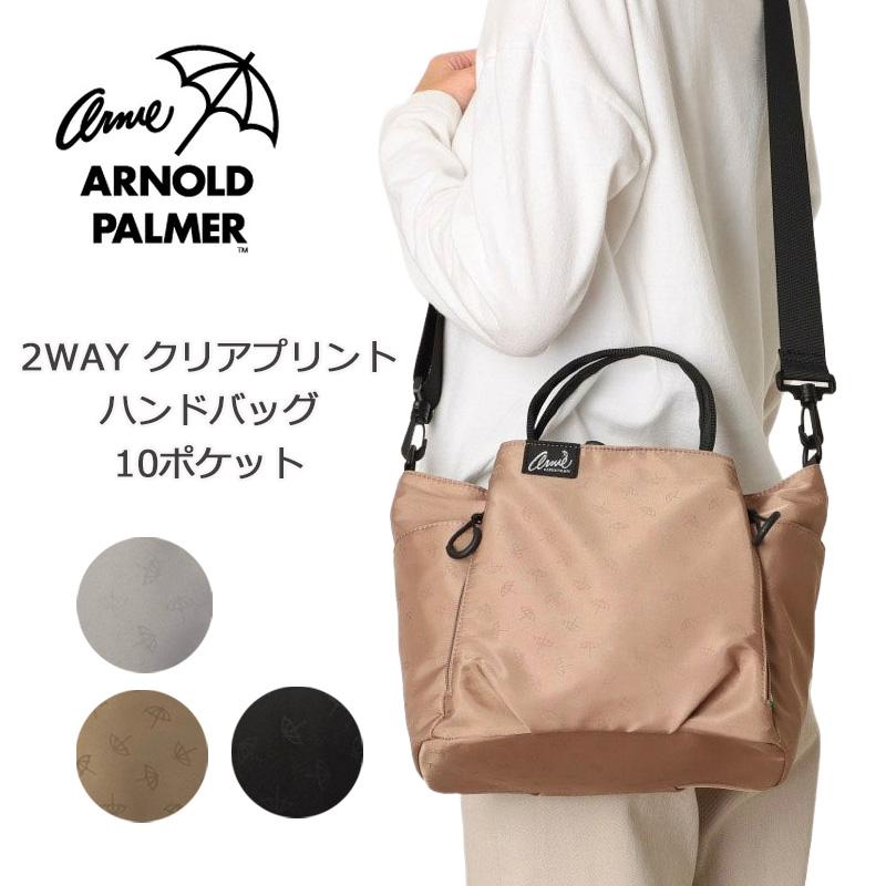 Arnie Arnold Palmer（アーニーアーノルドパーマー） クリアプリント