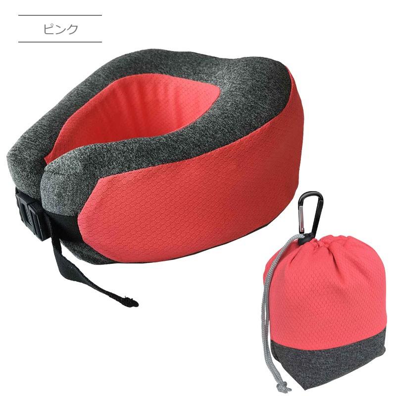 モバイルピロー 低反発ネックピロー 旅行用品 トラベルグッズ 首枕