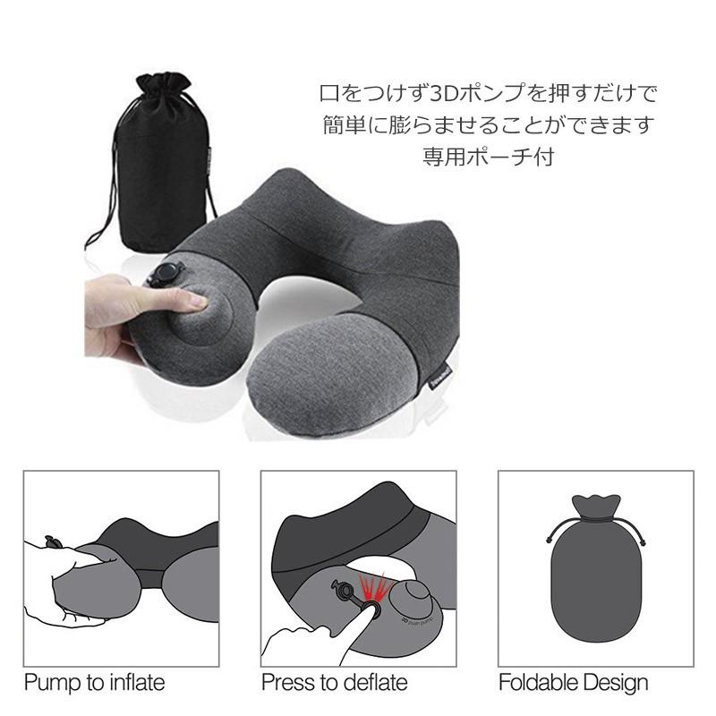 トラベルモール インフレータブルポンプネックピロー 首枕 Travelmall