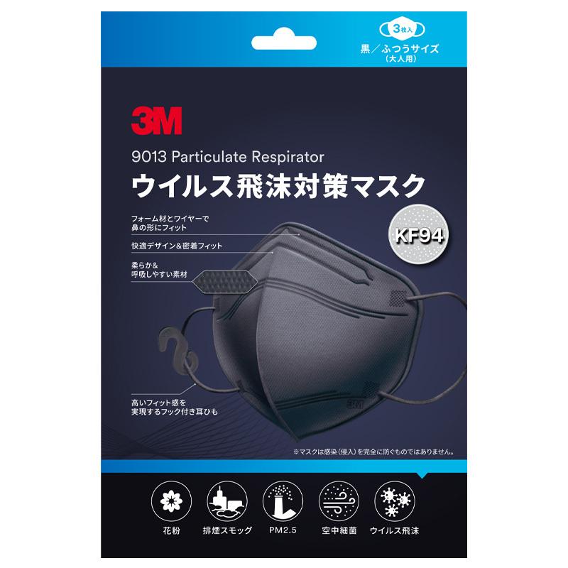 3M マスク KF94 ウイルス飛沫対策マスク ふつうサイズ 大人用 3枚入