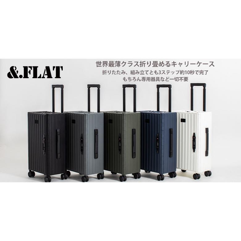 &.FLAT アンドフラット 折り畳めるキャリーケース マットカラー