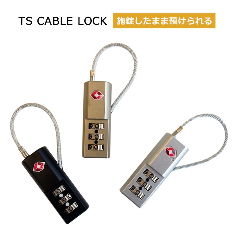 teat ティート ロックキッド　未使用品 TSケーブルロック TL-03T TSAロック 旅行用品 TTC 正規販売 : 地球の
