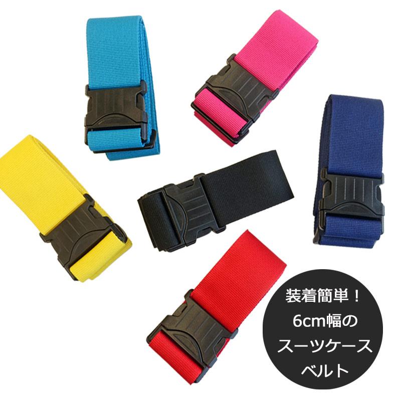 CONCISE（コンサイス） タイトフィットバゲージベルト60 スーツケース