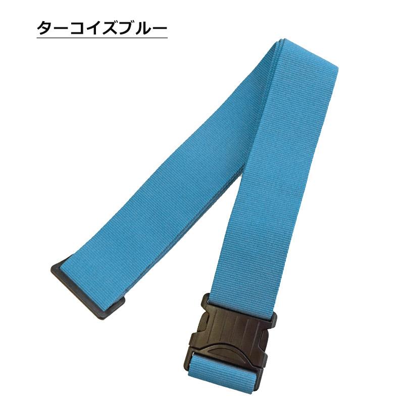 CONCISE（コンサイス） タイトフィットバゲージベルト60 スーツケース