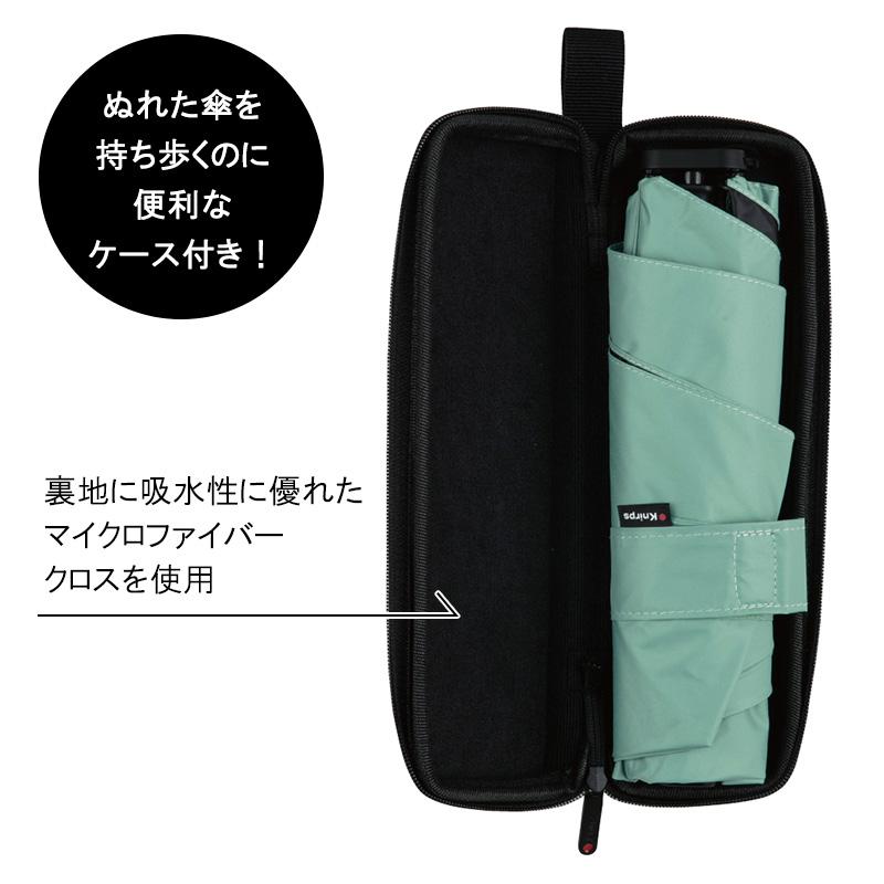 Knirps（クニルプス） 折りたたみ傘 晴雨兼用 6本骨 軽量 ケース付き 5