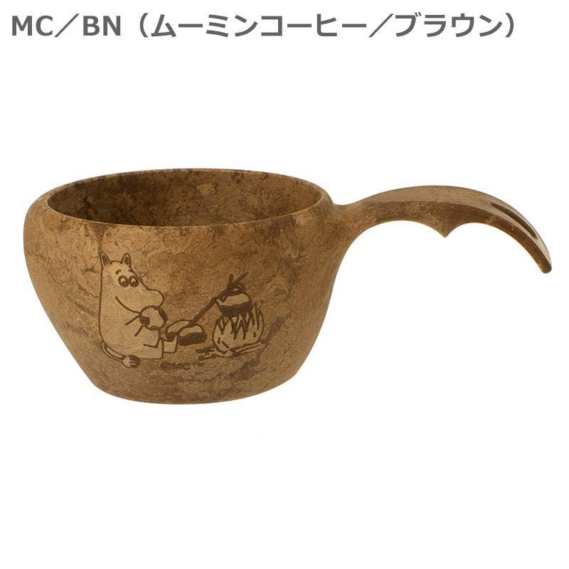 クピルカ21 ムーミン No.3728025 210ml KUPILKA : 地球の歩き方