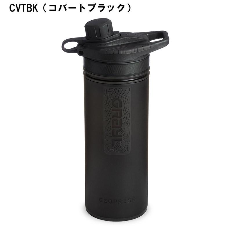 グレイル ジオプレスピュリファイヤー ワンウェイバルブ付属 浄水ボトル 1899158 GRAYL セール品｜arukikata-travel｜02