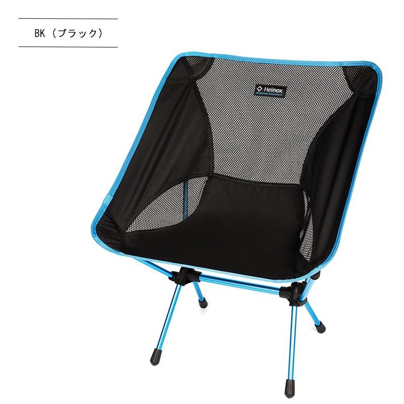 ヘリノックス チェアワン 1822221 正規販売 helinox セール品｜arukikata-travel｜02