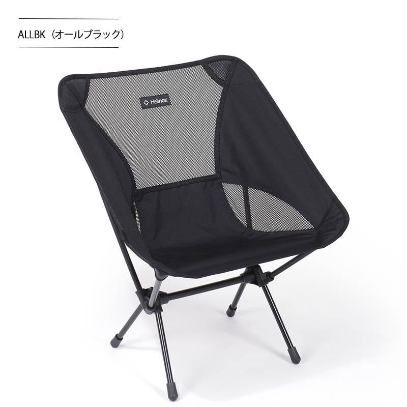 ヘリノックス チェアワン 1822221 正規販売 helinox セール品｜arukikata-travel｜03