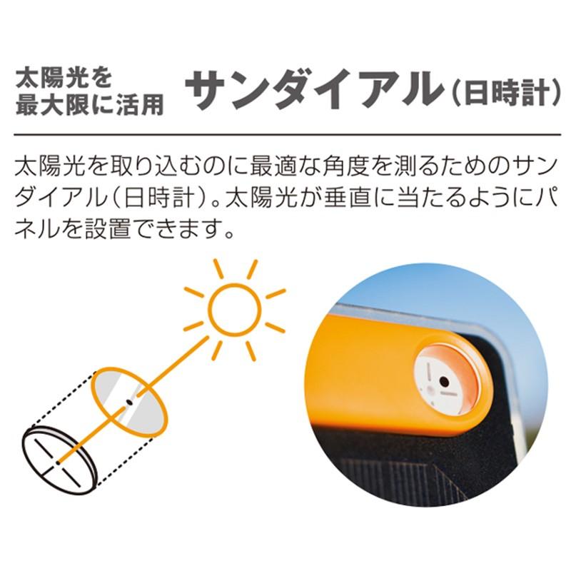 mont-bell（モンベル） BioLite バイオライト ソーラーパネル10 PLUS