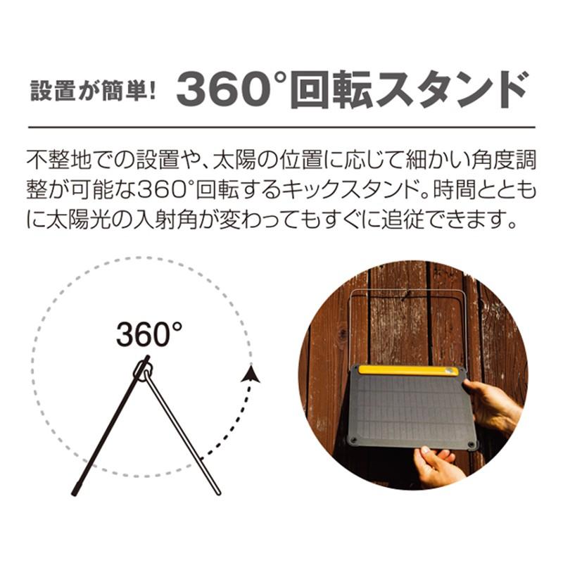 mont-bell（モンベル） BioLite バイオライト ソーラーパネル10 PLUS