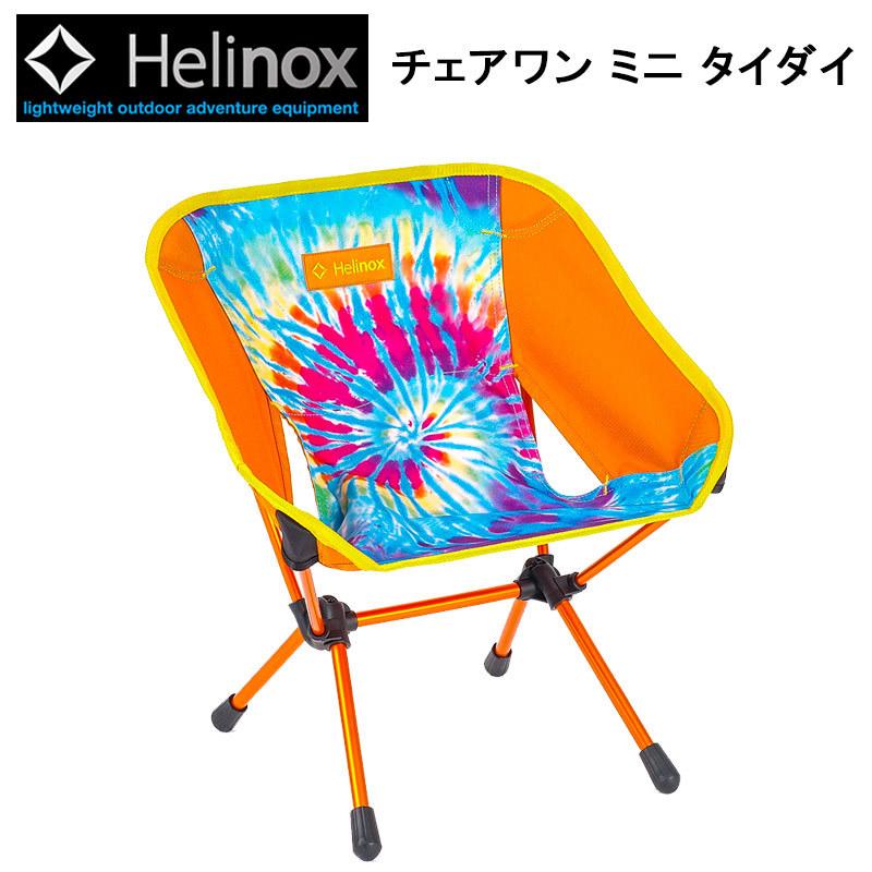 ヘリノックス チェアワンミニ タイダイ Helinox 地球の歩き方オンラインショップ 通販 Yahoo ショッピング