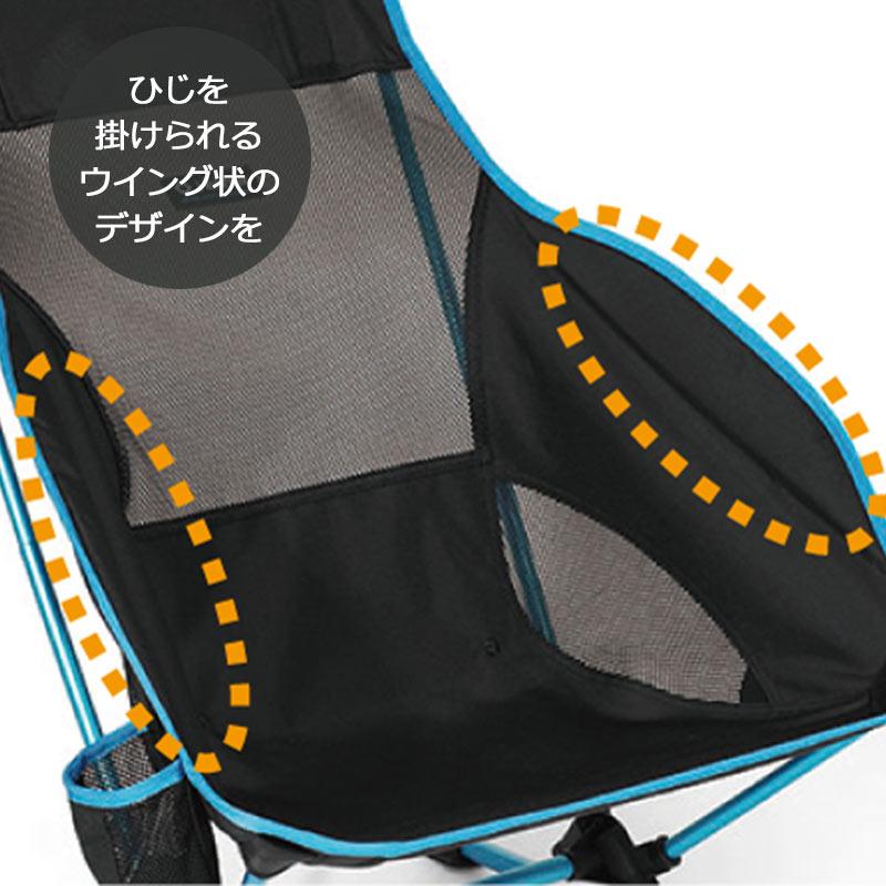 Helinox（ヘリノックス） サバンナチェア 1822246 収納袋付き