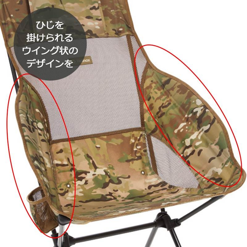 Helinox（ヘリノックス） サバンナチェア カモ 1822248 収納袋付き
